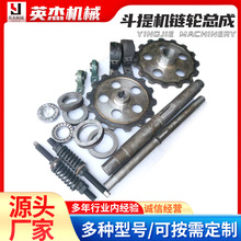 斗提机链轮总成配件提升机头轮尾轮头轴尾轴NE15斗式提升机链轮