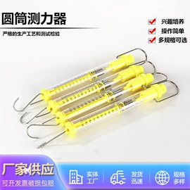 教学演示用品;教学仪器;天平仪器