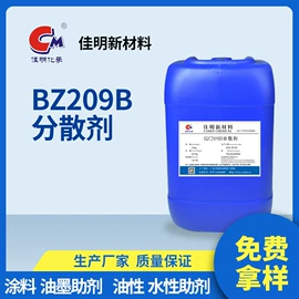 涂料分散剂;其他涂料助剂;流平剂