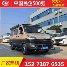 依维柯B型房车 C型旅居车高顶露营房车改装移动休闲房车