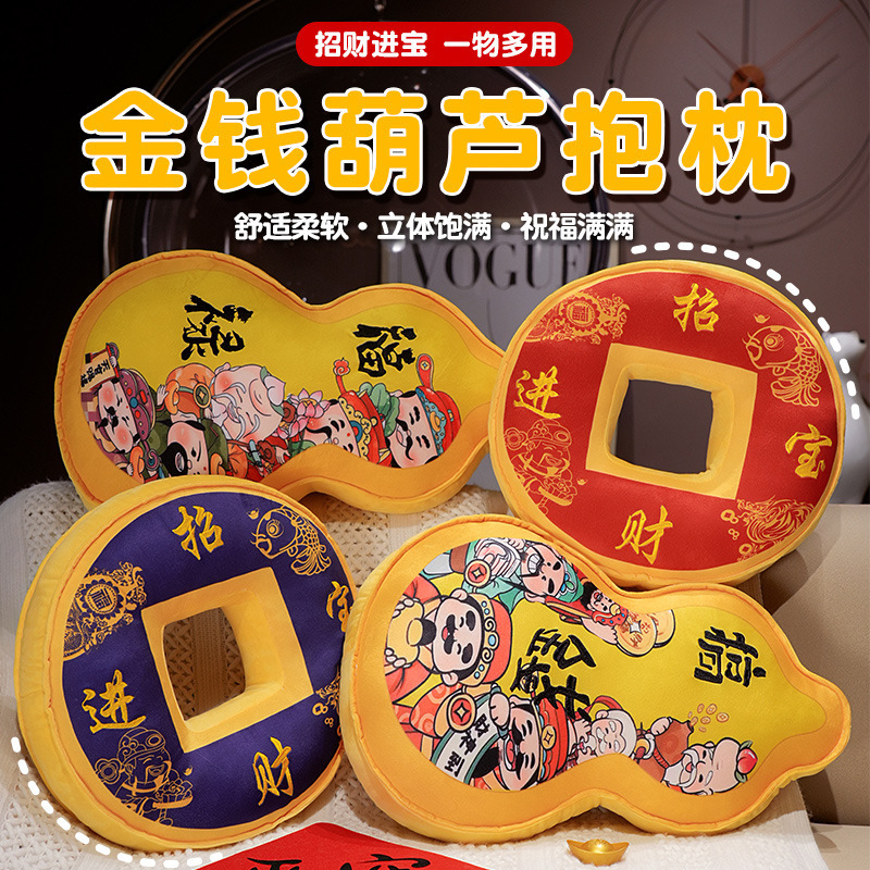 Money Gourd Pillow Plush Toy Doll Giving Gift Home Decoration Animal Other Plush China