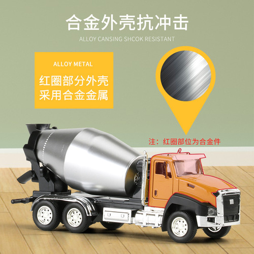 Children's engineering vehicle toy set alloy pull-back garbage mixer truck excavator car model boy toy
