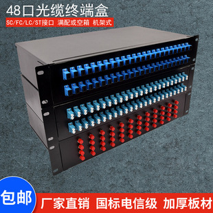 【2026夏季新款】加厚光纤接续盒 IP68防水 耐高温85℃ 支持48芯