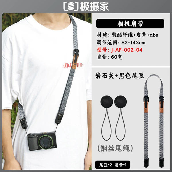 [岩石灰+黑色钢丝绳-J-AF-002-04]