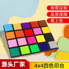 4*4��ɫ����ӡ̨����ӡ����ͯ��ָ��������Ͽ�ˮϴ���~ӡ�����l