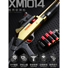 UDL XM1014可抛壳软弹真玩具喷子来福s686双管散弹霰弹男孩