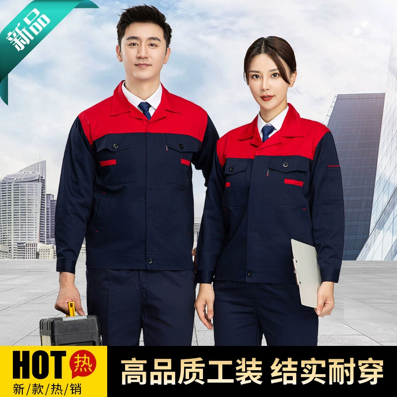 Мужская износостойкая рабочая одежда Авторемонтный завод Мастерская Авторемонтная одежда Рабочая площадка Осень и зима Костюм с длинным рукавом