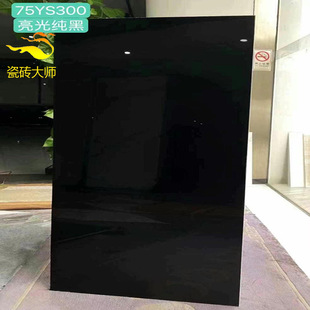 ��ɽ�ɴu����ɫ����͏d�شu750x1500�ڰ׸��N�l�ҕ�������נ��u