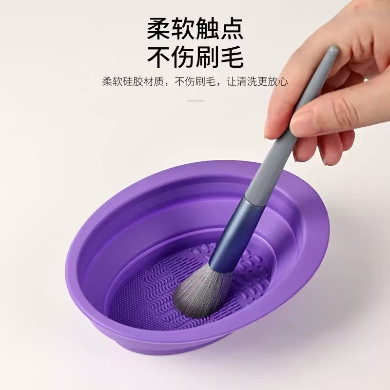 硅胶化妆刷清洗碗工具套装粉扑晾晒洗刷碗化妆刷子清洗神器清洁