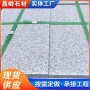 定制火烧面灰麻火烧板
