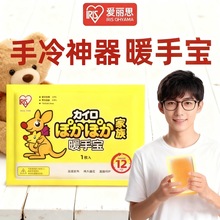 IRIS˼԰lֲůWůֵ늶ʽůQо