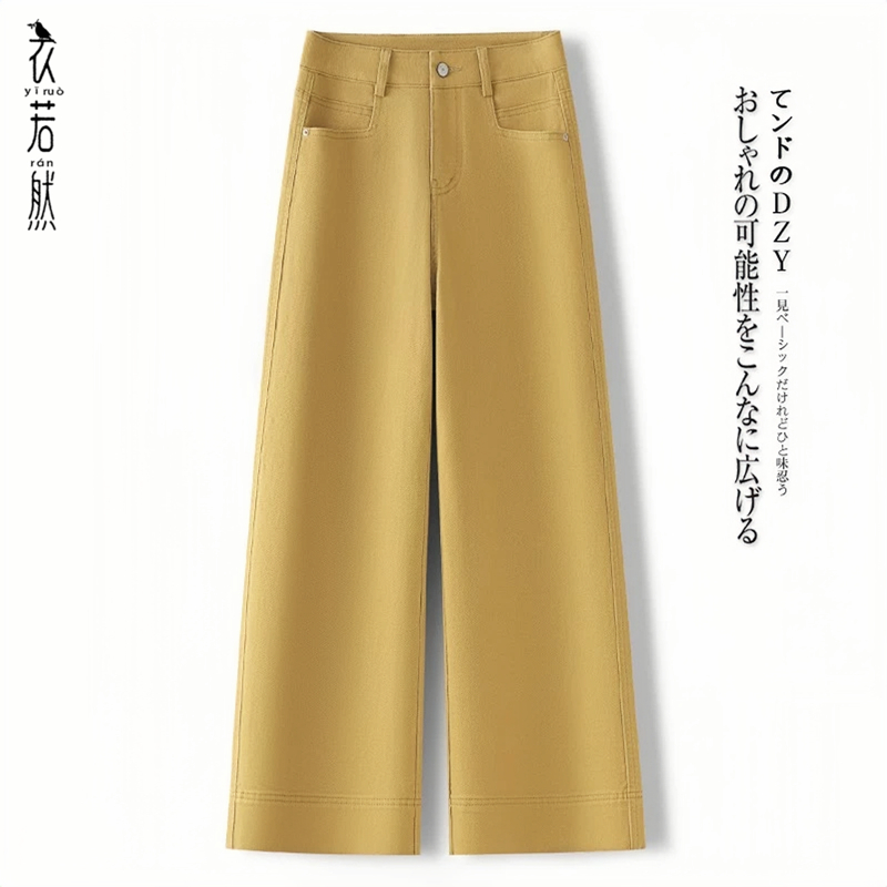 Turmeric wide-leg jeans women's spring, autumn and winter 2025 new high-waisted fashion straight-leg pants this year