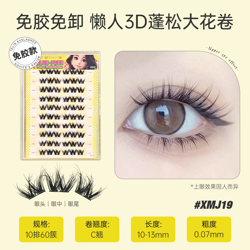 Fábrica sin pegamento dulce camellia trilogía perezosa natural densa colección de ojos de cómics de zorro falso pestañas al por mayor