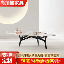 轻奢时尚岩板茶几 新款现代简约客厅家用意式落地茶几现货批发