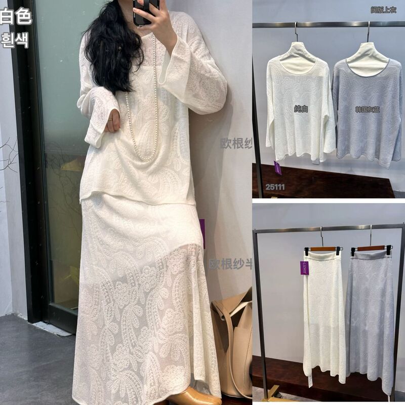 Spring 2026 New Embroidery Dress Set, Retro Paisley Loose Outerwear Top, Women's Knitwear, Lazy Artistic Korean Style Spring 2026 New Embroidery Dress Set, Retro Paisley Loose Outerwear Top, Women's Knitwear, Lazy Artistic Korean Style