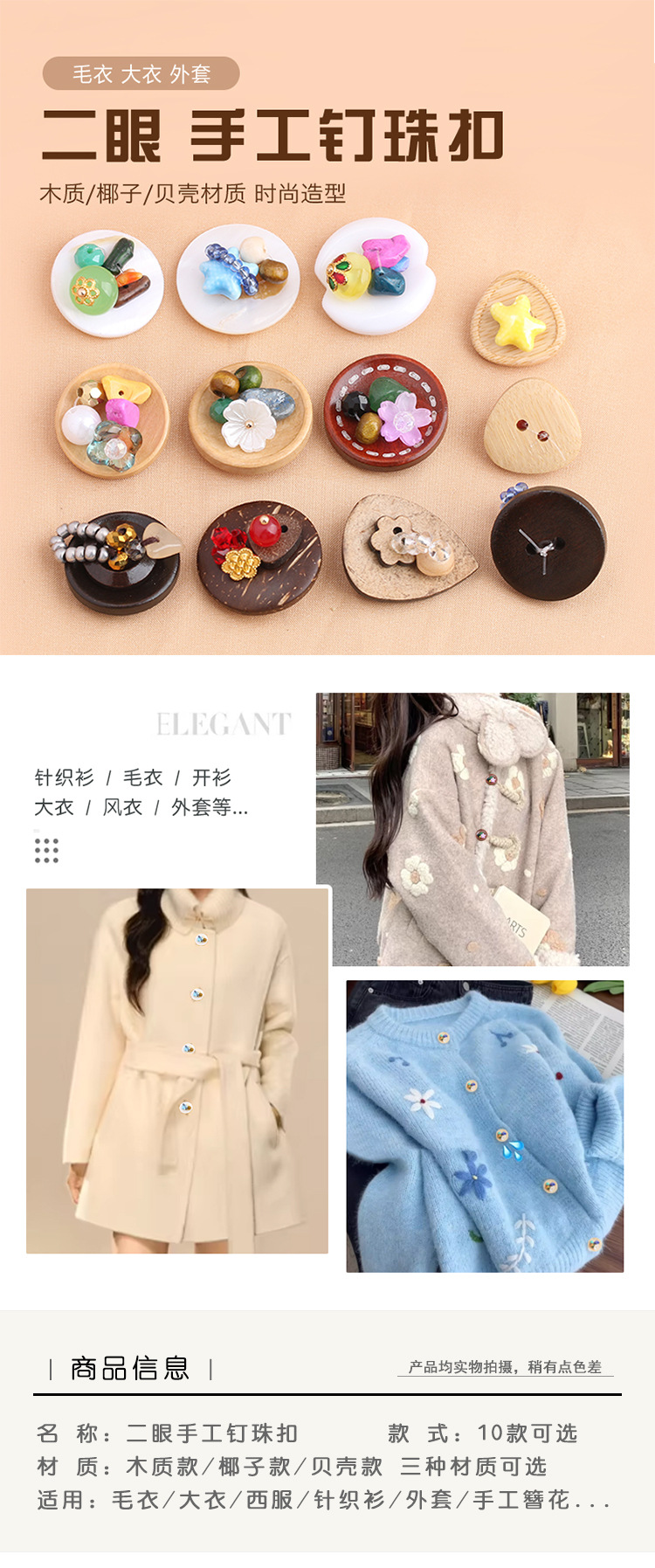 详情页1.jpg