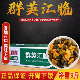 ���OԴȺӢ�R������9���u�S������̲��u��ˬ�ڲ˛�������ɢ�b