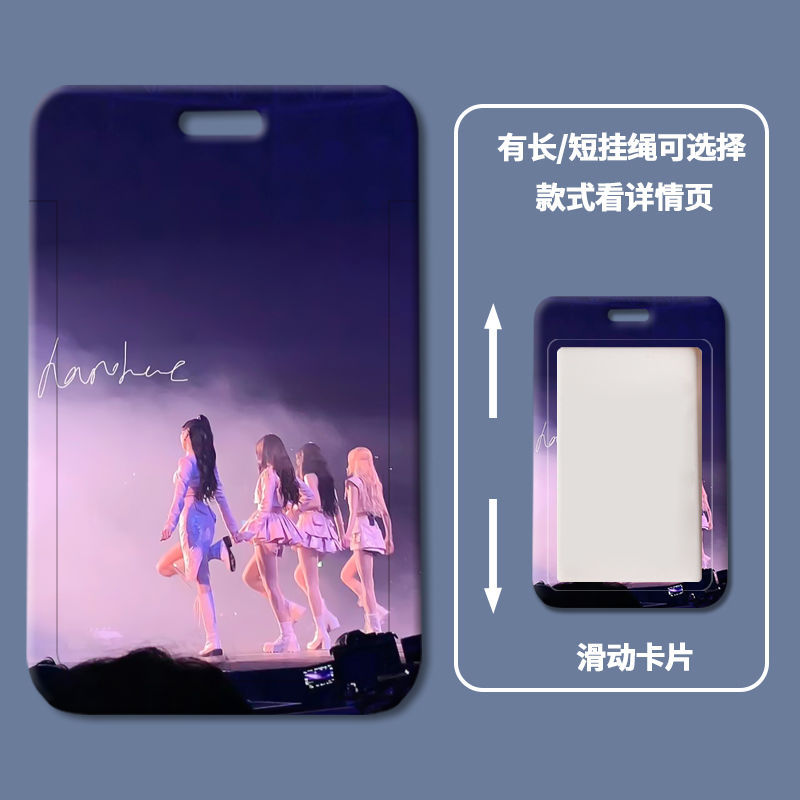 Blackpink cubierta de la tarjeta del grupo de mujeres al por mayor Tarjeta de comida Estudiantil Tarjeta de la escuela permiso de trabajo de silicona cubierta de la tarjeta de control de acceso tarjeta pequeña tarjeta de fábrica