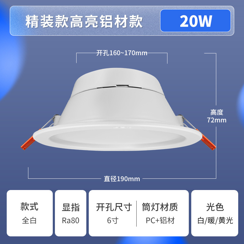 FSL Foshan iluminación spot led downlight incrustado techo sala de estar lámpara de agujero de tamaño múltiple tricolor lámpara de punto de atenuación