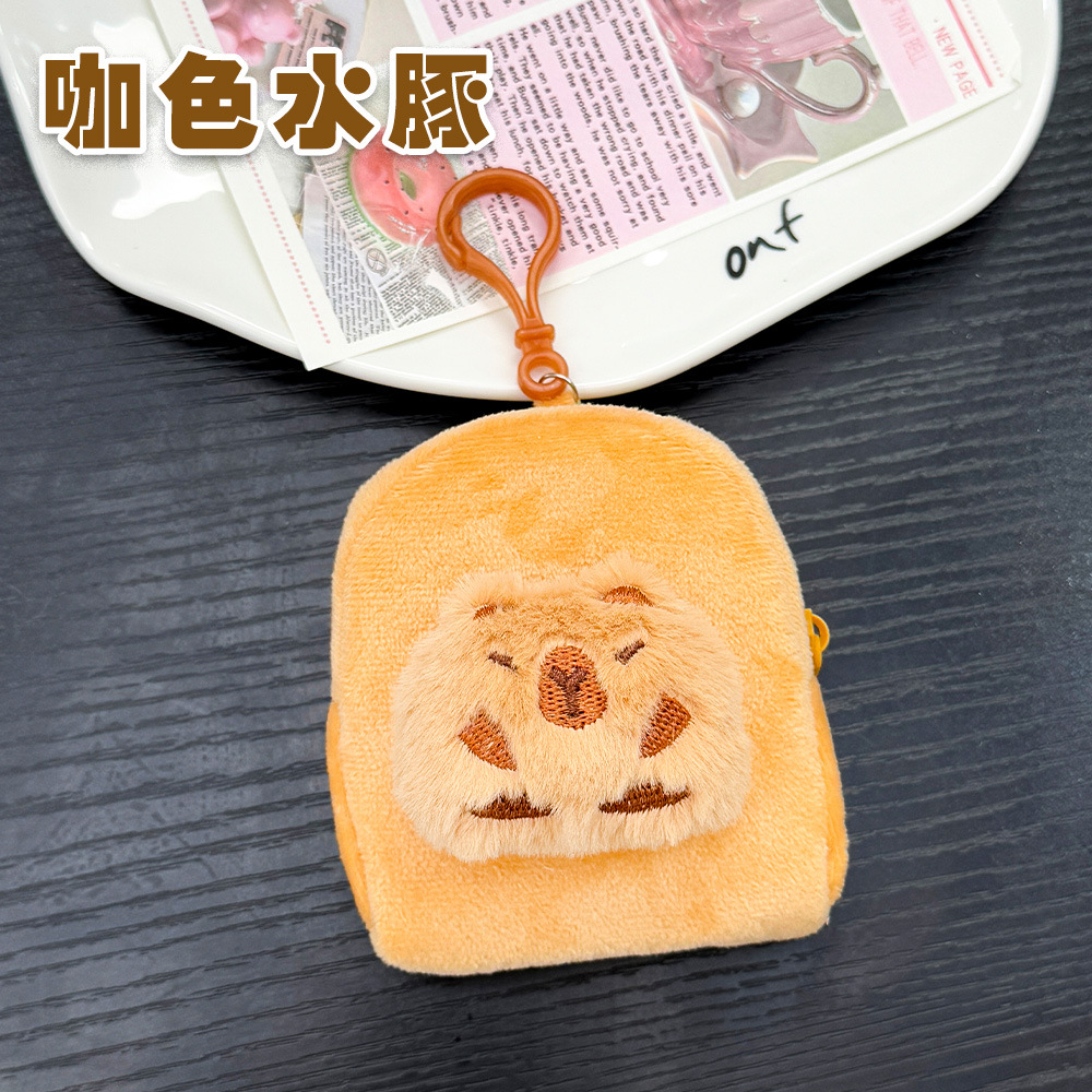 갈색 카피바라