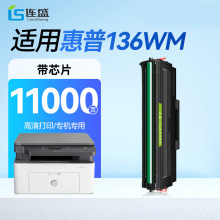 �Bʢ136wm���� �m�û���HP Laser MFP 136wm����ī�ۺС����C�桿