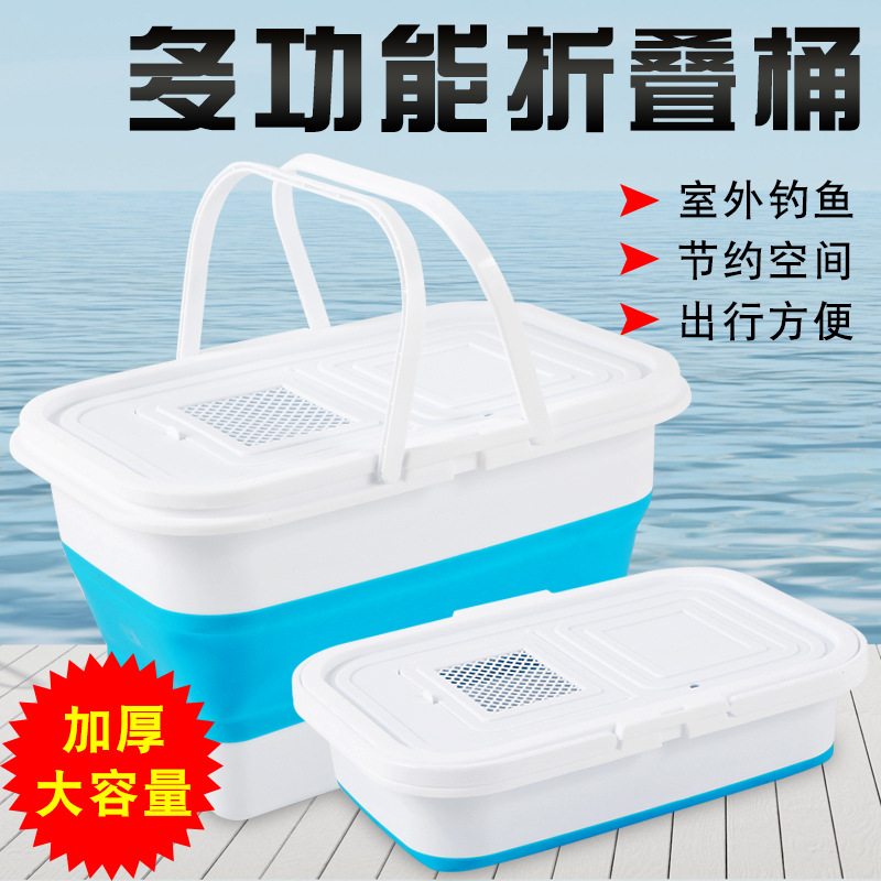 Folding Bucket Bucket Home Car Washing Portable Travel Bucket Fishing Car Outdoor Bucket Art Portable