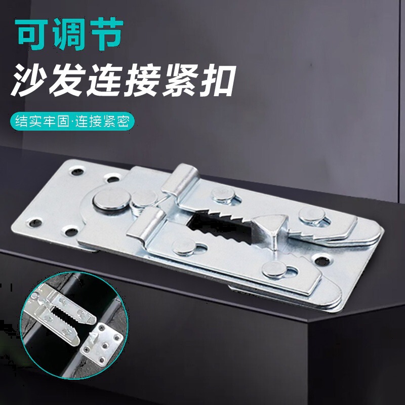 Sofa bottom connector holder furniture assembly connection buckle buckle hinge removable lock plug-in