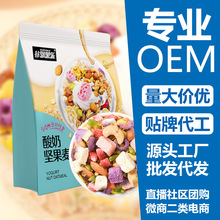 麦片 酸奶果粒草莓麦片烘焙水果坚果燕麦片早餐代餐食品