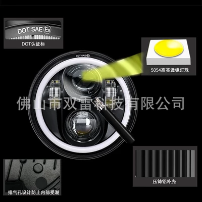 White Angel Eye Ring, Motorcycle headlights, headlights
