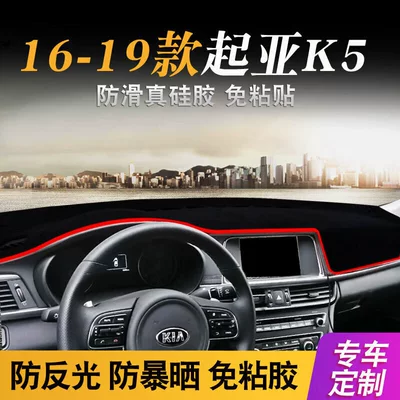 Günəş əleyhinə siperlik K4 K5 K3S Kx5, Special - 16-19-kia-k5-red-edge