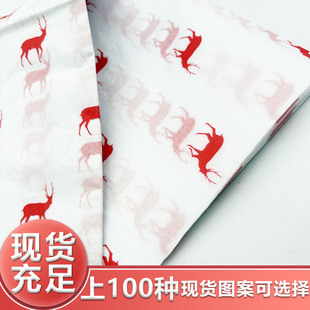 Christmas Style Large Wrapping Paper Foldableable Gift Box Pad Paper Christmas Series Thin Paper with Words Gift Sydney Paper