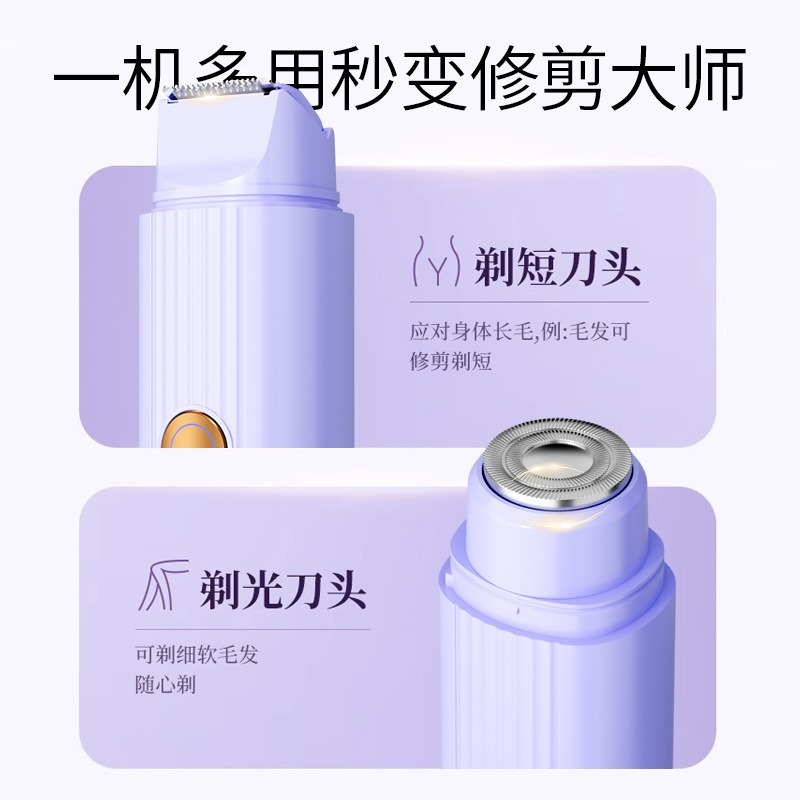 電気の毛剃り器の秘密の男の女性の陰毛の剪定器の私処の通用の毛剃りの刀は脱毛のわきを残しません。|undefined