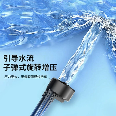 Washing Machine Household Car High | Car washing machine
