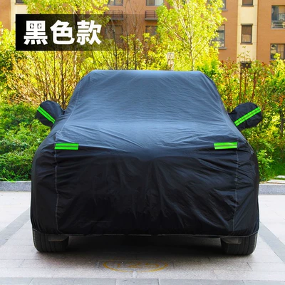 Thickened Car Cover Sunshade Cover Waterproof – Car clothing