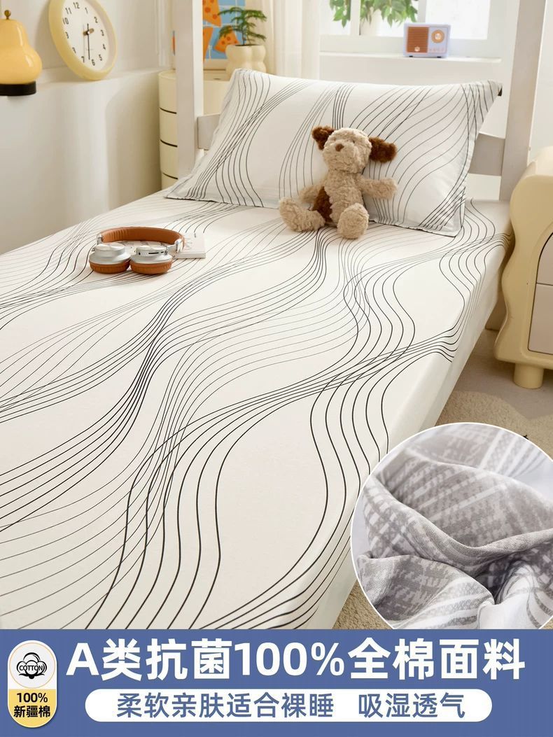 Dormitorio de estudiantes algodón algodón 80x90x100x190x200 cojín marrón cojín fino funda de colchón especial sábana individual