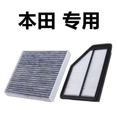 Air conditioning filter Filter Element Fit Accord Duo