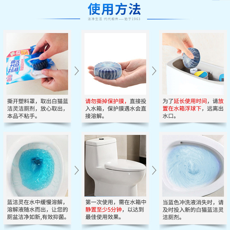 商品图