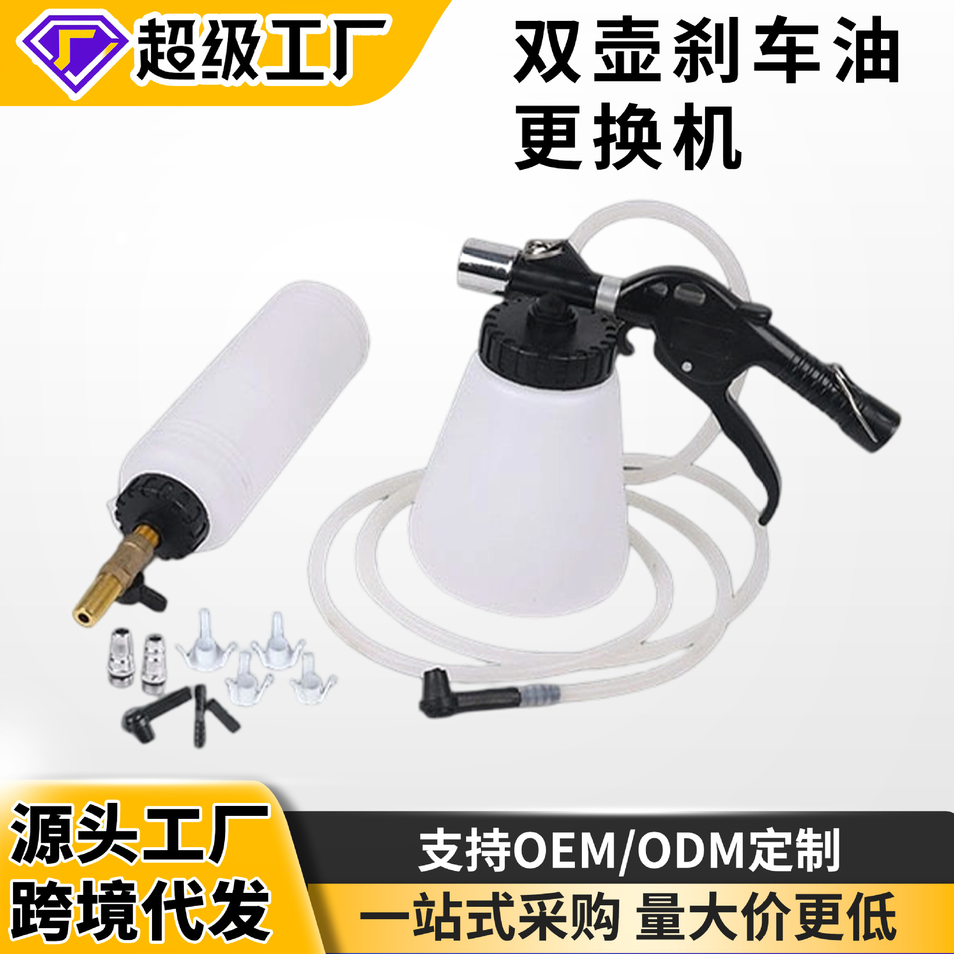 Herramienta de reemplazo de líquido de frenos, dispositivo de recarga de líquido de frenos para automóvil, extractor de aire manual y extractor de aceite para mantenimiento y reparación de automóviles.