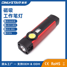 ��܇�S��led�����F������COB�������z��USB����Ϲ���n���Ͳ