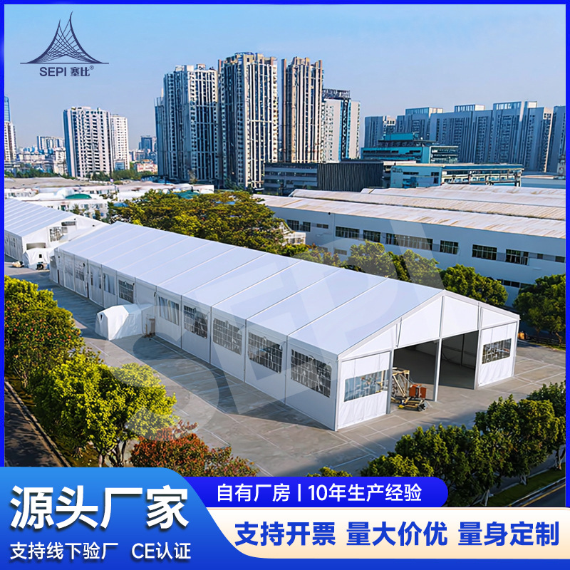 仓储活动人字顶篷房定制临时仓库厂房德国大棚源头厂家户外防水