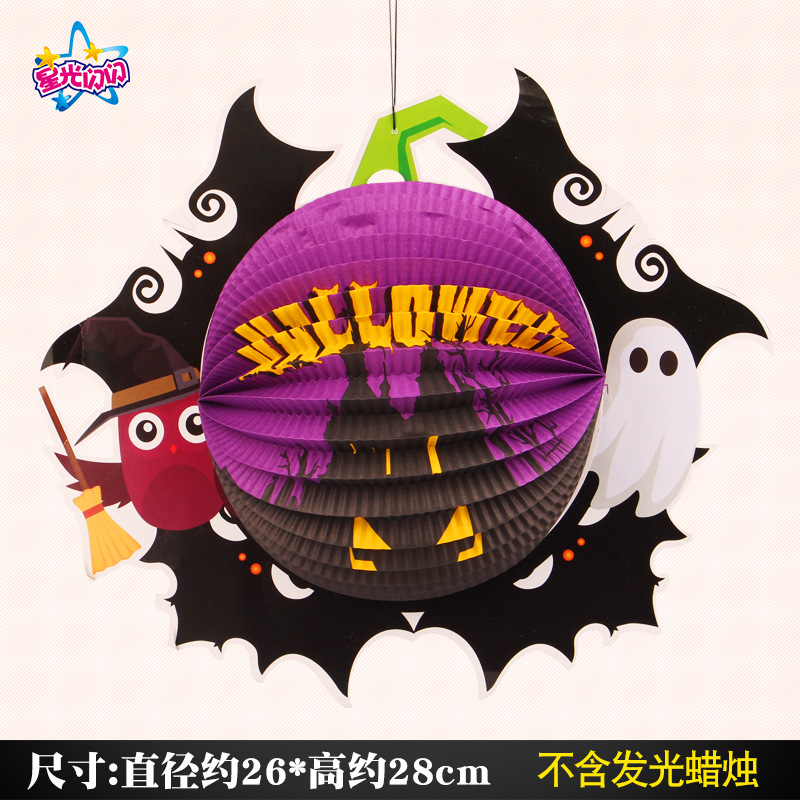 Lantern-Double-sided Purple Witch-Do not send candles