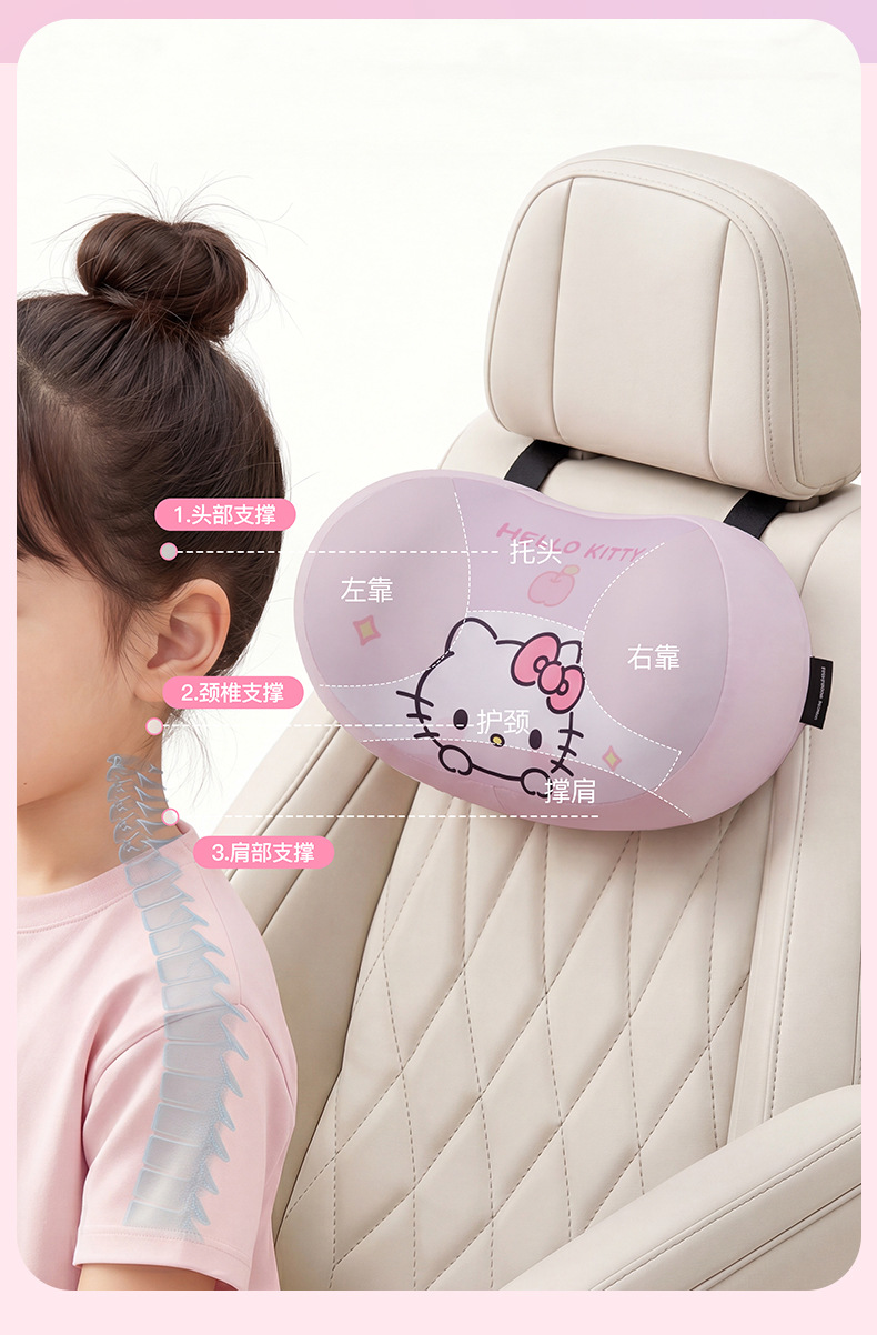 Children's car headrest, in-car cushion, cartoon neck pillow, cute car sleeping accessory, neck support pillow for use in the car