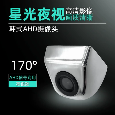 Vehicle camera view camera white black - korean-ahd-camera-plating-silver