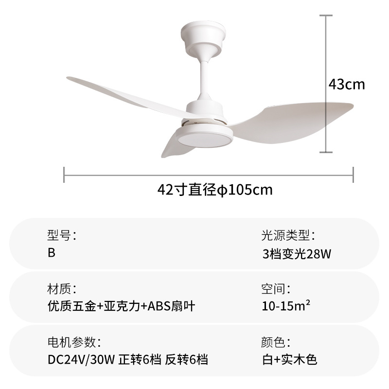 Ventilador de Techo con Luz de Hierro y ABS, Control Inteligente, Regulable, para Sala de Estar y Dormitorio