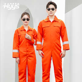 春秋长袖连体工作服定制反光条车间工厂工装厂服仓库车间劳保服