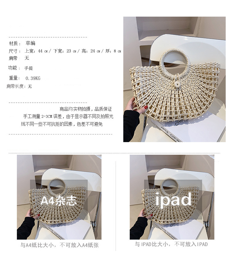 Simple Fashion Straw Woven Bag display picture 10