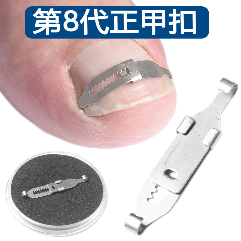 8Th Generation Nail Groove Corrector for Ingrown Toenails, Pedicure Tool Set