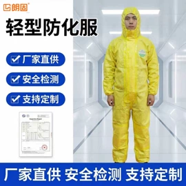 其他身体防护;其他救生器材;其他作业保护