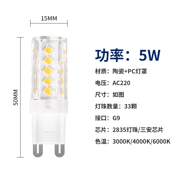 5W-엔지니어링 모델 180-260v