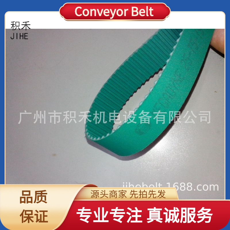 megadyne T5聚氨酯同步带 线性滑台传动带 高精度耐磨耐用